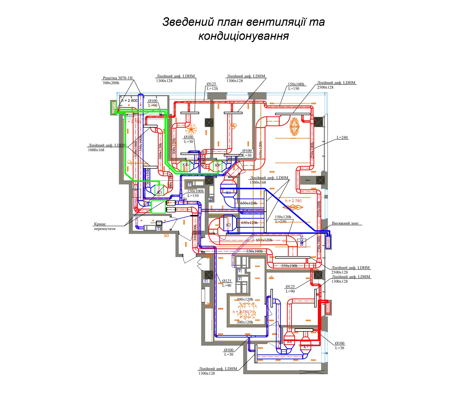 Combined apartment ventilation and air conditioning plan